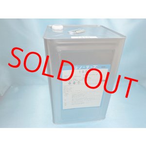 画像: ノーテープ1950・12ｋ大缶