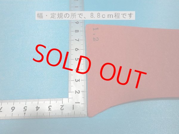 画像4: 赤ファイバー1.2ミリ、バッカー型