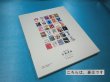 画像3: 靴用語・百靴事典（完売）