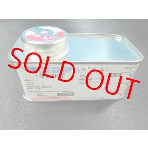 画像: ノントルエン・ノーテープ1370ＮＴ小（角缶入）完売・販売終了