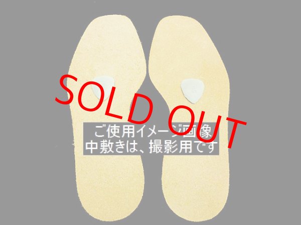 画像2: （販売終了）エムソルド　5141（１０足セット）