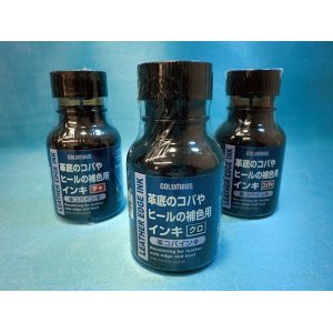 画像: (革用） コバインキ革用　ビン入り　70ｍＬ