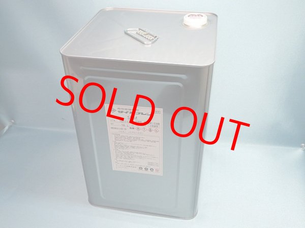 画像2: サイカプレンＳＰＭラバー 大缶（大型個別送料増し分含む）