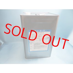 画像: ノーテープ9820NT・15k大缶