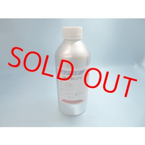 画像: ノーテープ硬化剤UFE 0、75kg缶