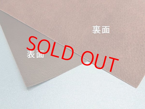 画像3: (11)豚裏皮　ラッカー仕上げ　角版　濃茶