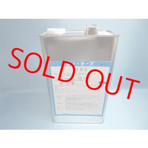 画像: ノーテープ1160（淡口）・4Ｌ缶