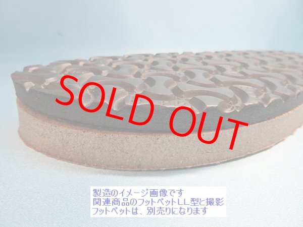 画像3: フットベットLL型・抜き底 (ビルケンシュトック・スポンジ7ミリ黒)