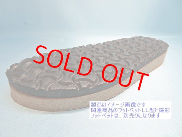 画像4: フットベットLL型・抜き底 (ビルケンシュトック・スポンジ7ミリ黒)