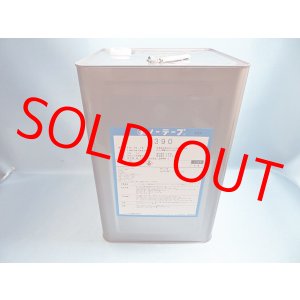 画像: ノーテープ8390・15k大缶