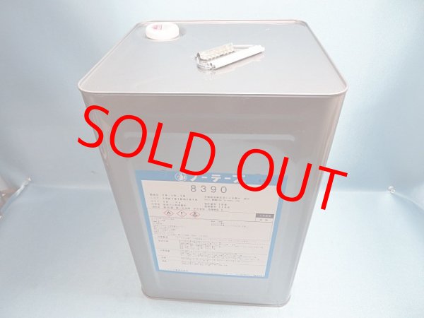 画像2: ノーテープ8390・15ｋ大缶