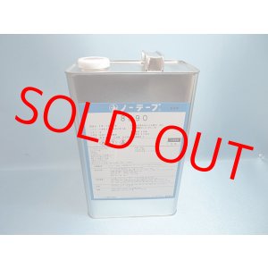 画像: ノーテープ8390・ 4ｋ缶