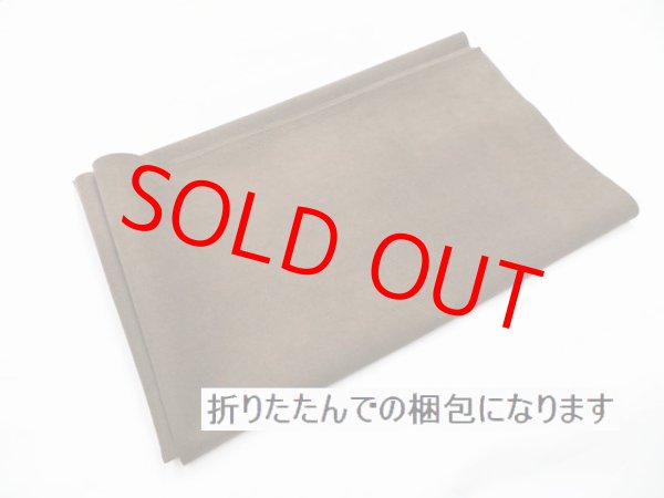 画像2: フレッシュシルキーふし色（ＲＮ3番色）