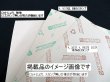 画像3: ボンテックス47ＦＧ　1、5ミリ（送料・個別発生品）300円の大型送料加算済み