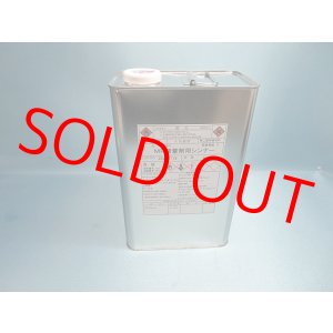 画像: MR接着剤用シンナー・4L缶