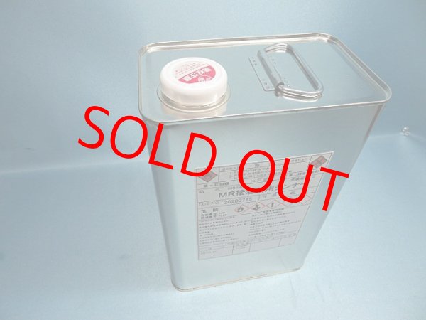 画像2: MR接着剤用シンナー・4L缶