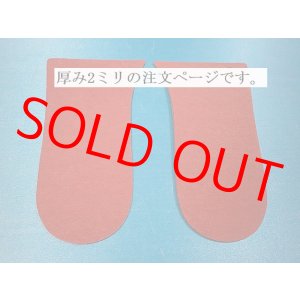 画像: 赤ファイバー2ミリ、バッカー型