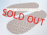 画像: （茶色）フットベットＬＬ型・抜き底　（ビルケンシュトック・スポンジ７ミリ茶色）