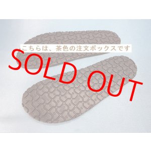 画像: （茶色）フットベットＬＬ型・抜き底　（ビブラム8327・10ミリ茶色）