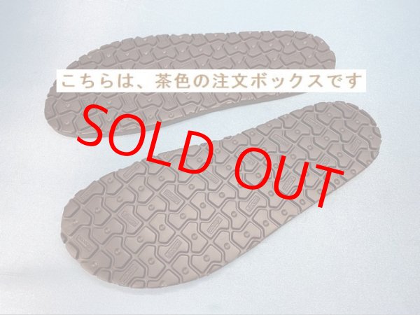 画像1: （茶色）フットベットＬＬ型・抜き底　（ビブラム8327・10ミリ茶色）