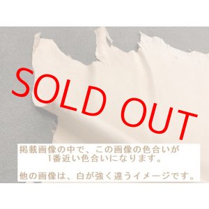 画像: (原版)　170デシ　豚裏皮　素上げ　ベージュ（KP-30）