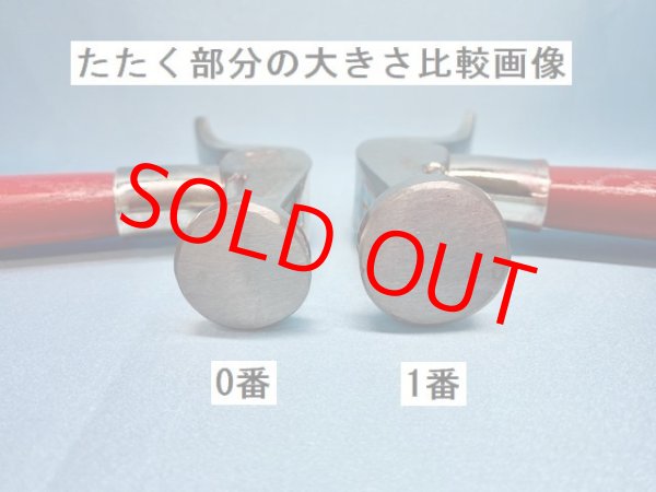 画像4: イタリア製・ハンマー小　（０番）