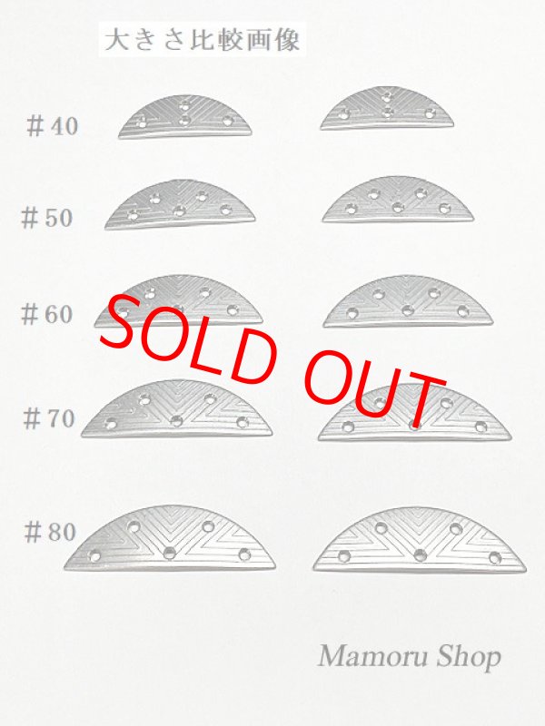 画像5: ビンテージスチール　＃60 （5足入り）