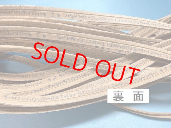 画像4: (22) USA バーボア製・ストーム・ウエルト　