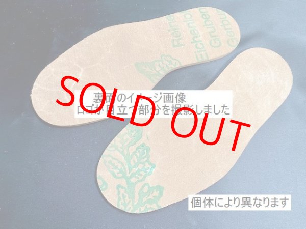 画像3: ドイツ製　マーティン革本底、紳士用 　大　5ミリ厚
