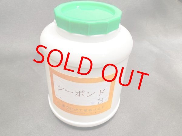 画像1: ハイボン・シーボンド　3ｋ（ポリ容器入り）