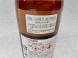 画像2: リグロイン　500ｍＬ（ポリ容器）