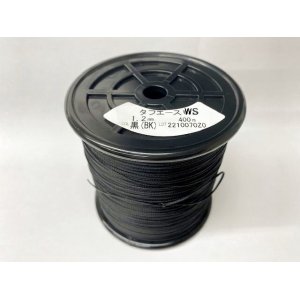 画像: タフエース糸　1、2ミリ　ワックス付き　黒　400Ｍ巻
