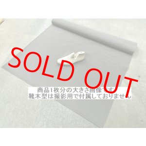 画像: 低反発スポンジ　グレー　3ミリ　