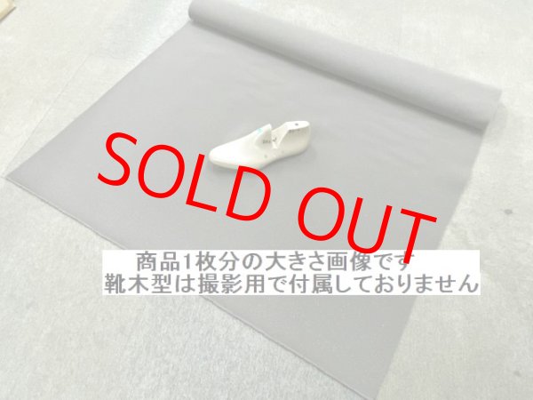 画像1: 低反発スポンジ　グレー　3ミリ　