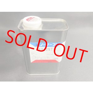 画像: (1L缶)ノントルエン・ノーテープ9820NT 1L缶