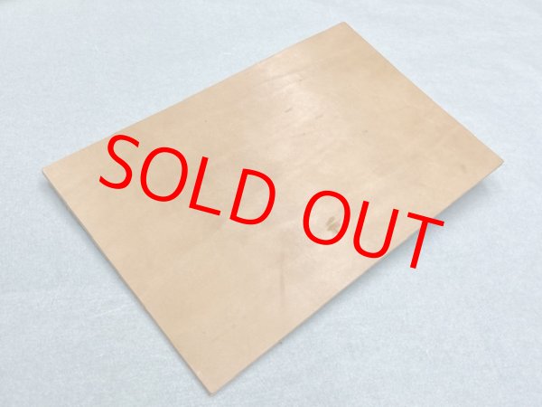 画像1: タチ中底・角板・特大型（ショルダー革）