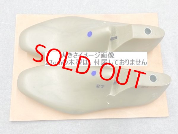 画像3: タチ中底・角板・特大型（ショルダー革）