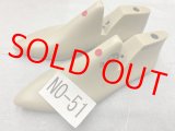 画像: 中古靴ラスト・婦人用　指定　ＮＯ-51