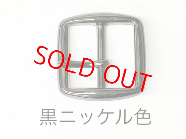 画像2: (2)金具 MS－2－18ミリ