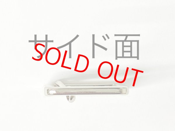 画像3: (3)金具 MS－3－21ミリ