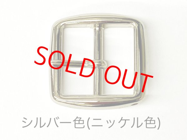 画像1: (2)金具 MS－2－18ミリ