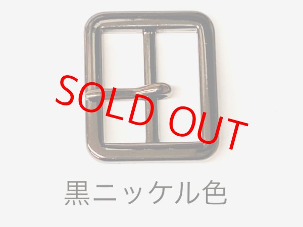 画像2: (3)金具 MS－3－21ミリ