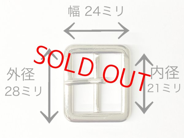 画像4: (3)金具 MS－3－21ミリ