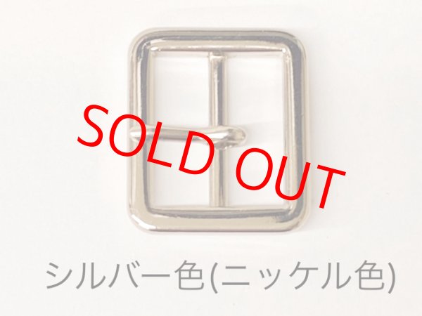 画像1: (3)金具 MS－3－21ミリ