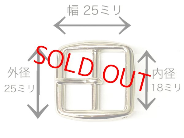 画像4: (2)金具 MS－2－18ミリ