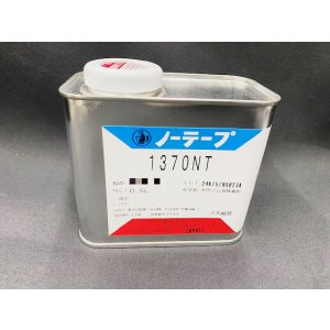 画像: ノントルエン・ノーテープ1370ＮＴ（0、5L缶）