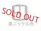 画像: (8)金具 MS－8－25ミリ