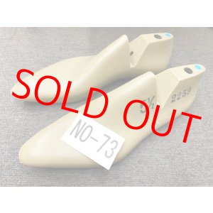 画像: 中古靴ラスト・紳士用　指定　ＮＯ-73