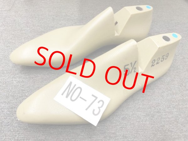 画像1: 中古靴ラスト・紳士用　指定　ＮＯ-73