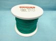 画像1: NYロービキ 平紐 ・3ミリ　(22）グリーン　約50Mボビン巻
